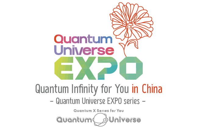 QI4U in China
