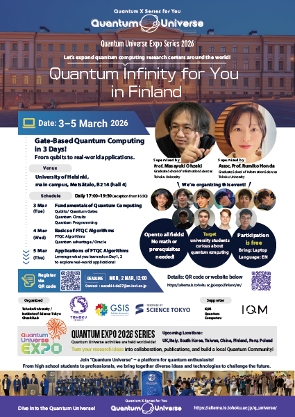 QI4U in Finland Poster