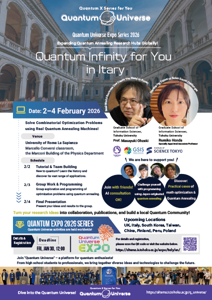 QI4U in Italy Poster