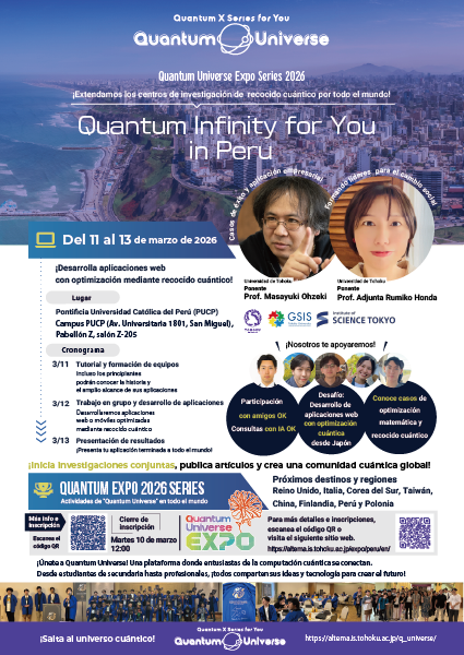 QI4U in Peru Poster