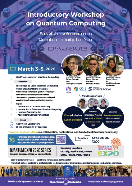 QI4U in Poland Poster