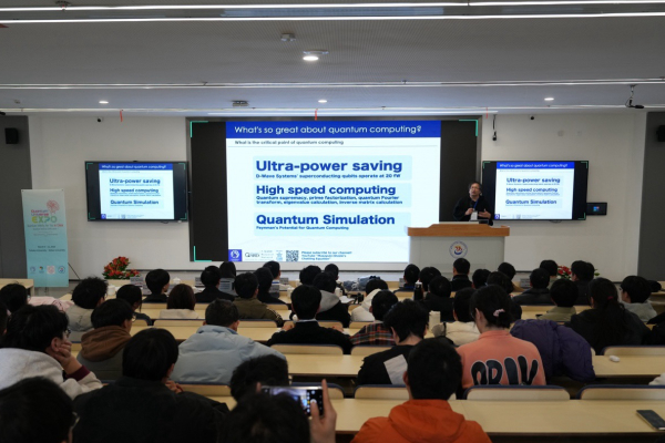 Invited Lecture Session