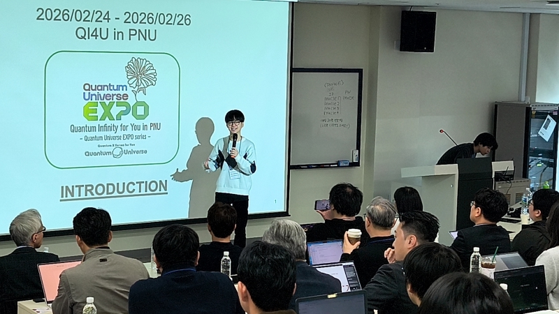 Event introduction