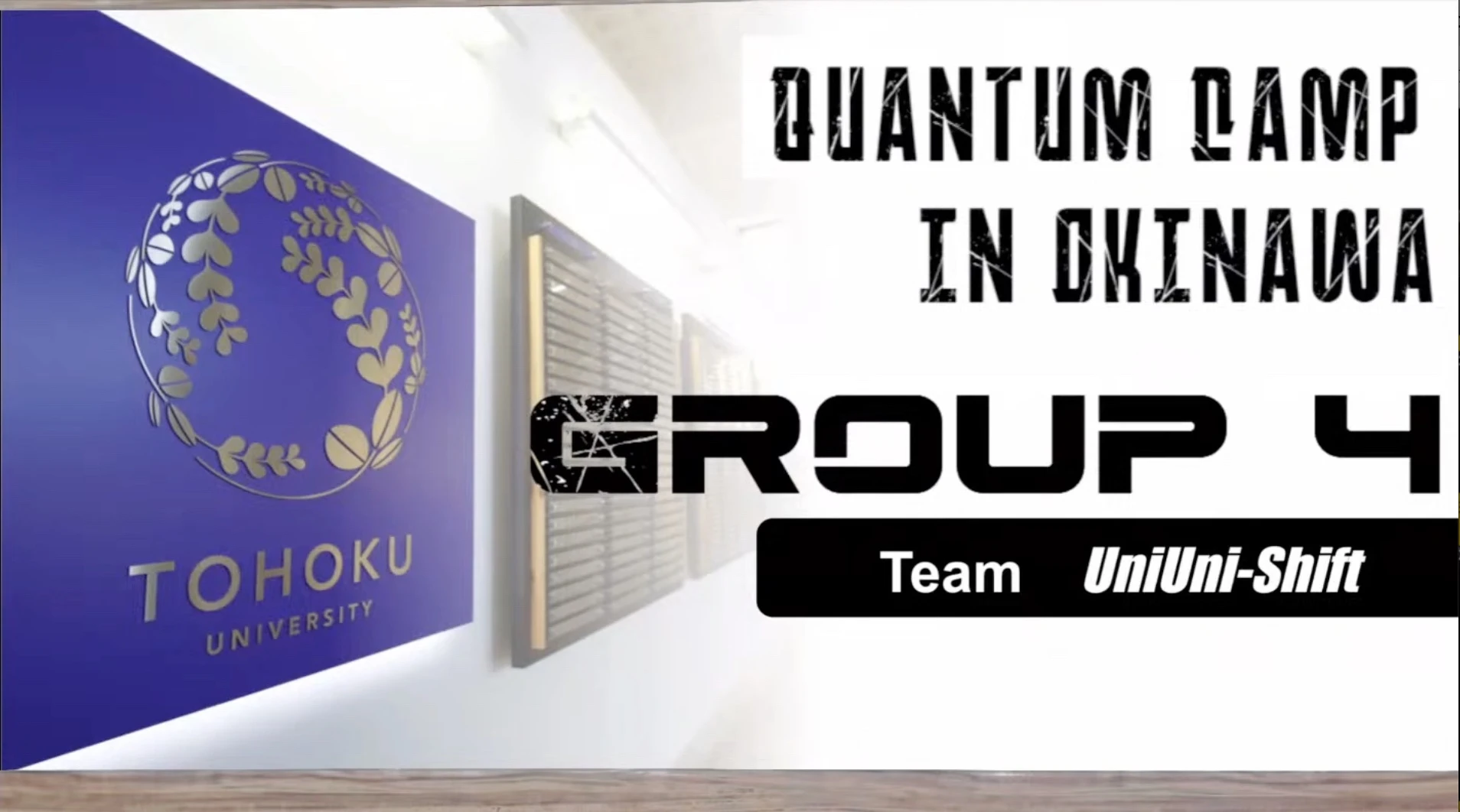 大学生の時間割の最適化