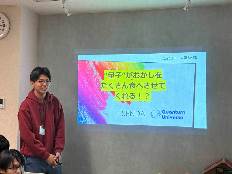 イベント時の様子