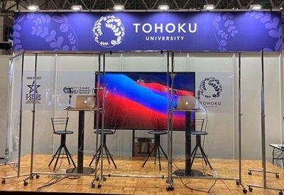 『第3回 量⼦コンピューティングEXPO【秋】』に出展