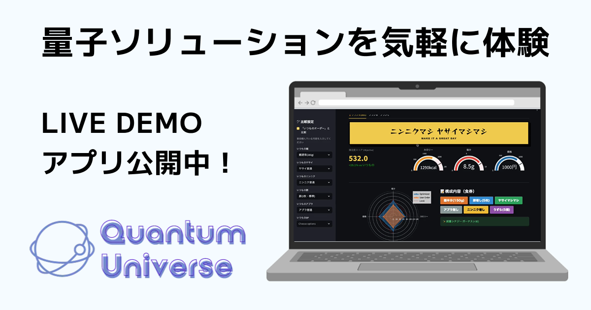 「ライブデモアプリ」アプリ２件公開しましたのサムネイル