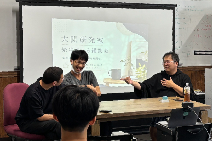 大関研究室の先生による座談会の様子