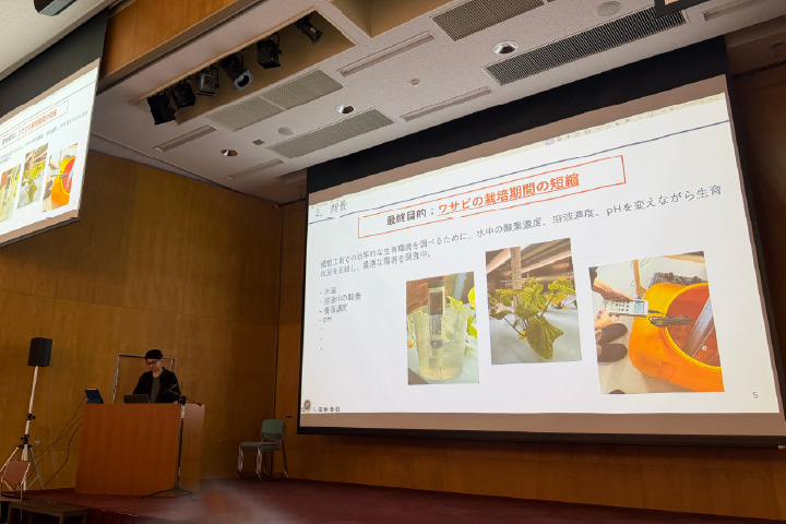 沖澤 孝之介さんの講演時のステージの様子