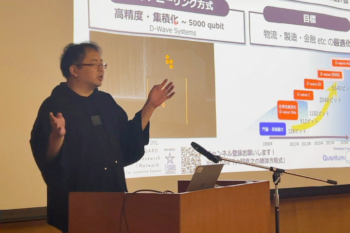 大関教授の講演の様子