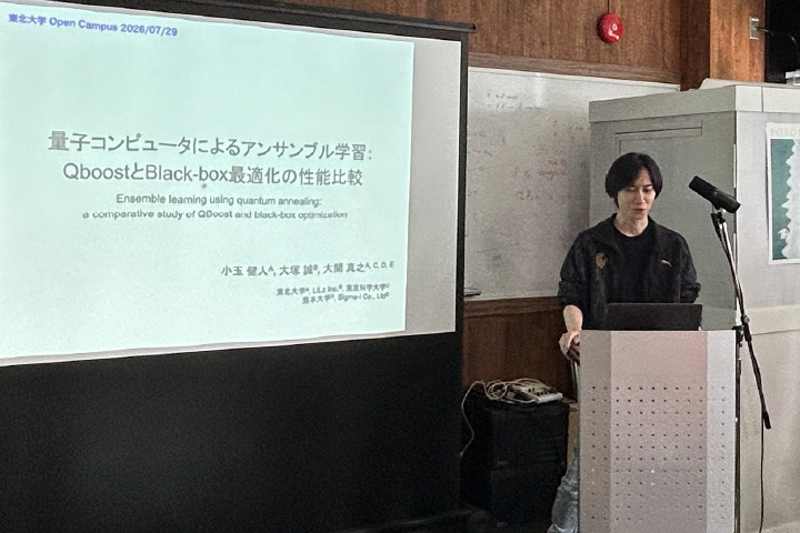 小玉 健人さん招待講演の様子